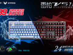 雷柏V510防水背光机械键盘防水测试 