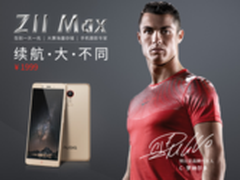 售价1999元 努比亚Z11 Max金色版开卖