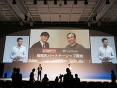 阿里云日本数据中心年底开始服务 