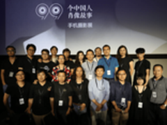 华为P9摄影展开幕 中国人的肖像故事