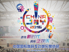 2016ChinaJoy宁美国度再次上演千机变