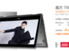 时尚商务新潮流 魅力大咖变形本大搜罗