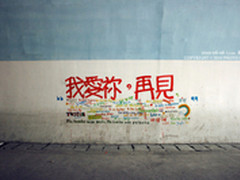毕业季 拿什么记忆我们逝去的青春！