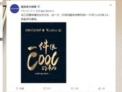 八月或有新机出 酷派官微惊现神秘海报