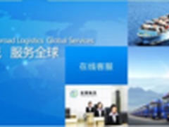 网件助力京博物流工业品展厅无线建设