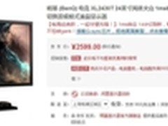 主宰自己的守望之旅 明基 XL2430T 热销