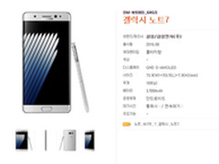 三星Note 7电池容量曝光 只有3500毫安