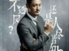 大内存大屏幕全网通 金立M6配置曝光