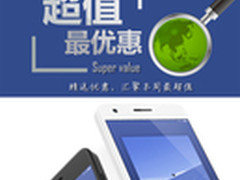 ZUK Z2惊爆价1699元 本周超值手机汇总