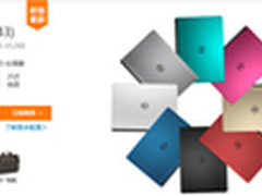 养眼又实用 多款实惠实用游戏本推荐