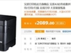 功能设计体贴入微 兄弟 MFC-J2720 热销