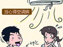 三伏天奥司汀空气净化器除甲醛的效果