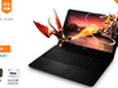 一用就上瘾 游匣7000给您舒适视觉享受