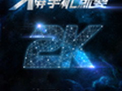 抢先三星Note7 荣耀NOTE 8于8月1日发布