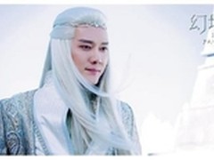 在《幻城》里看特效 去宁波感受冰与火