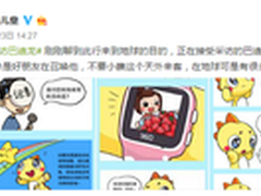 360欲进军二次元？最萌宝物来袭