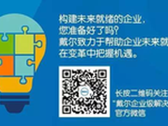 3分钟了解中企通信如何变身云服务商
