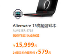 玩家的福音 多款便携优良游戏本推荐