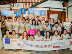 vivo X7Plus 京东开启售卖 7重好礼等你