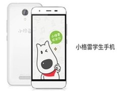 小格雷学生手机 孩子喜欢 家长放心