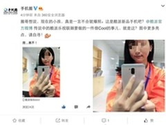 双摄像头成主流 乐视酷派合体新品曝光