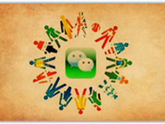 电脑版微信聊天记录怎么查之前的文件