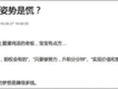 毕业季 看今年58同城玩出怎样的新花样?