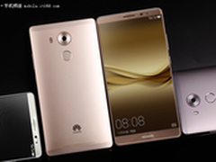 今日超值行情：华为Mate8最低仅2259元