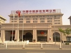 中国中铁：新IT慧笔挥洒“云”画卷