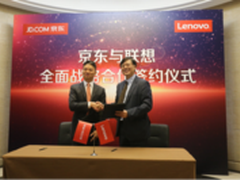 三年销售600亿 京东与联想达成战略合作