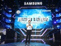 “弯的”four 三星电竞曲面显示器发布