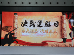 联想全面打造服务互联网行业的新势力