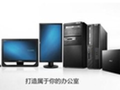 华硕商用PC坚若磐石，专为教育市场打造