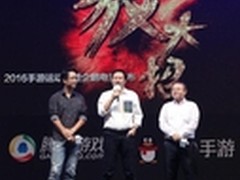 腾讯成立企鹅电竞：提供一站式赛事服务