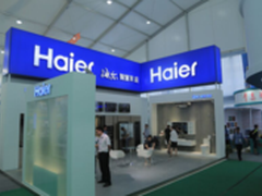 海尔东亚商品展唯一展互联互通智慧场景