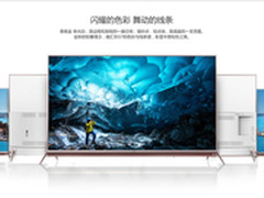 创造精彩中国梦 创维中国梦G7系列新品