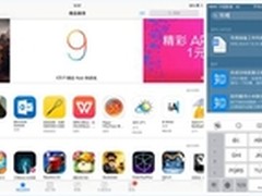 WPS:一年五次登上苹果App Store推荐榜
