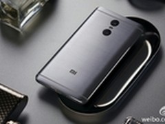 1499元起红米旗舰 红米Pro携笔记本发布