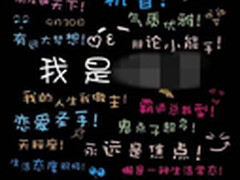 安全隐患无处不在 你中枪了吗?