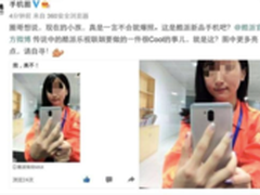 乐视酷派联合新品曝光，同为双摄像头