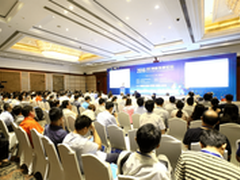 “2016IDC创新发展论坛”在京成功召开