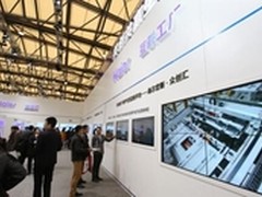 海尔向世界出口“中国智造”