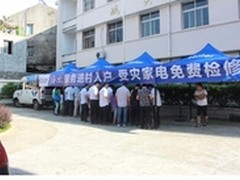 海尔服务公益行优先“进驻”洪涝灾区