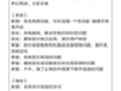 支持微信/支付宝指纹 努比亚Z11获更新