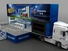 相信行走的力量！创维体验式营销太走心