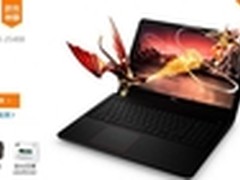 消暑作战的武器 游匣7000给你一丝凉意