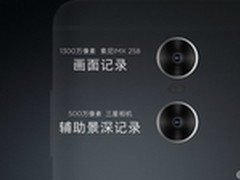 酷派乐视合作后 到底会推出怎样的产品?