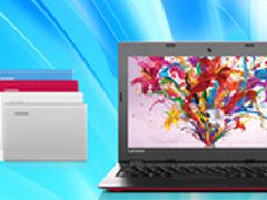 超值轻薄本 联想IdeaPad 100S仅1599元