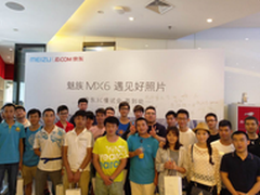 京东3C懂试会把玩魅族MX6新机