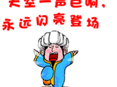 安全打印猴赛雷论银行打印机的自我修养